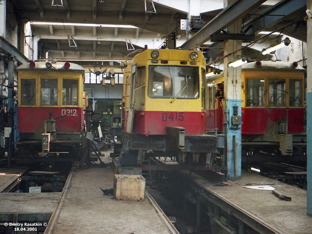 Москва, ГС-4 (ГВРЗ) № 0312; Москва, ВТК-01 № 0415