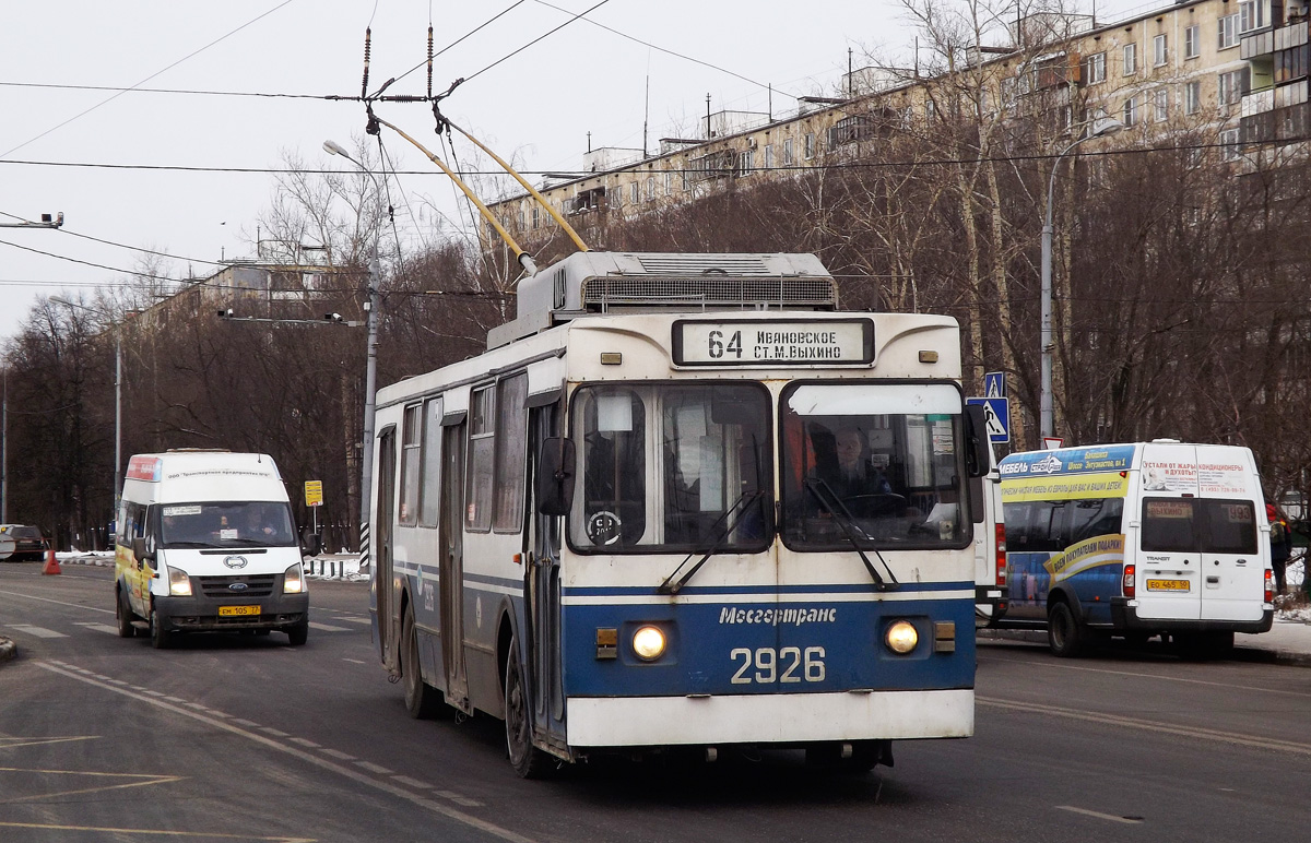 Москва, ЗиУ-682ГМ1 (с широкой передней дверью) № 2926