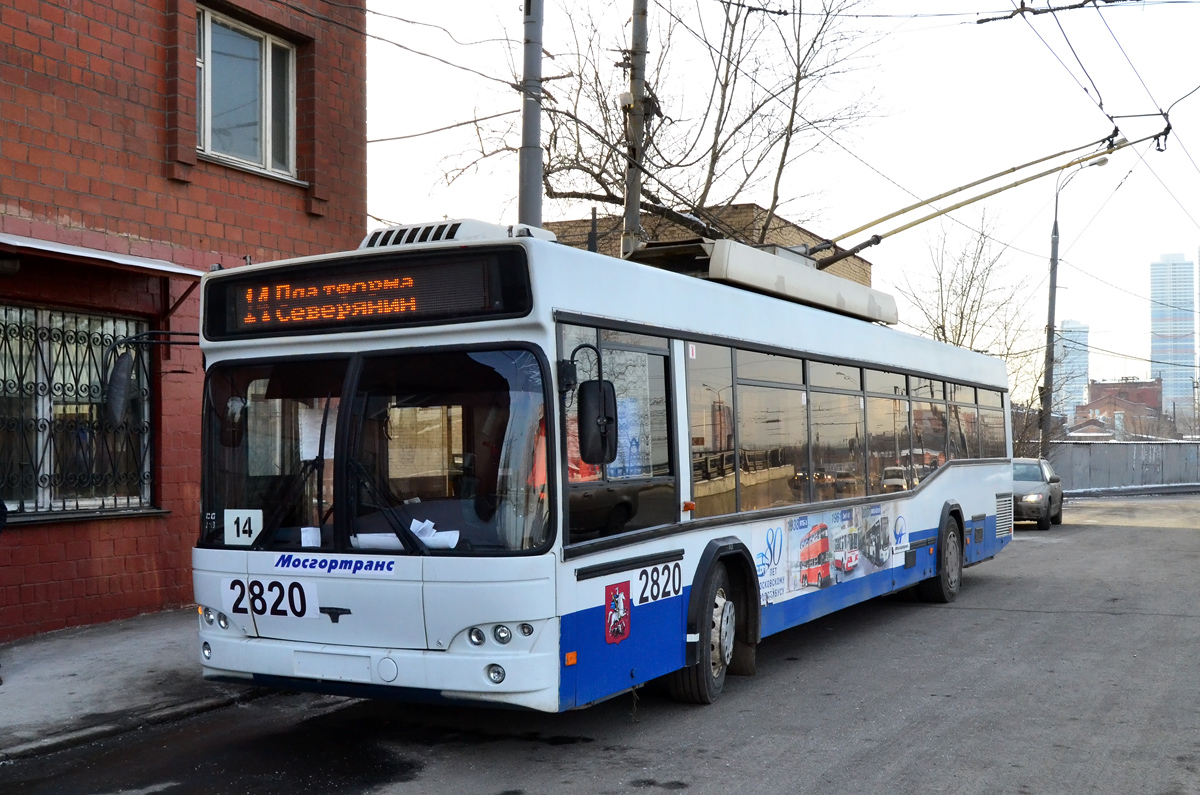 Москва, СВАРЗ-МАЗ-6235.00 № 2820 Москва, СВАРЗ-МАЗ-6235.00 № 2820