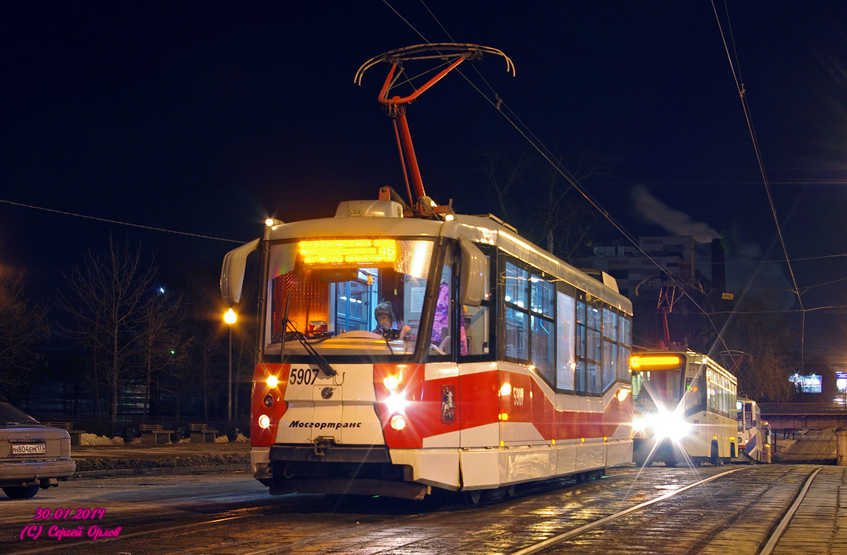 Москва, 71-153.3 (ЛМ-2008) № 5907 Москва, 71-153.3 (ЛМ-2008) № 5907