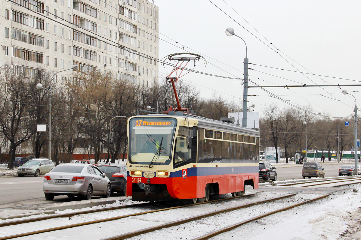 Москва, 71-619А № 2119