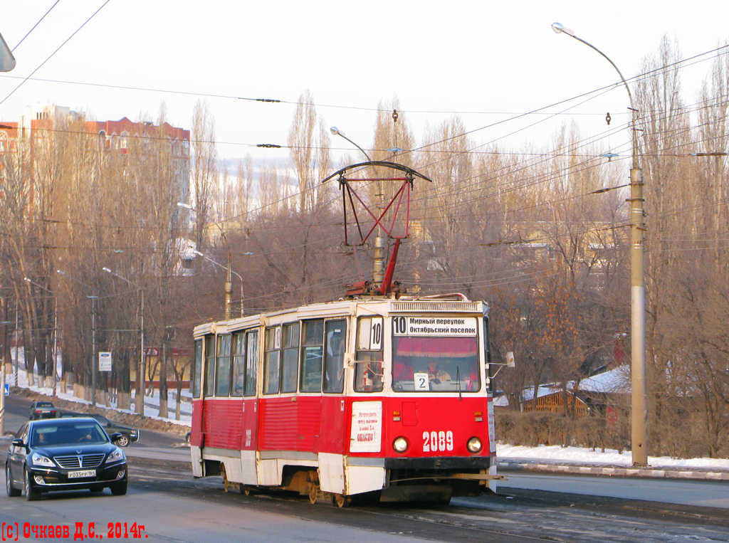 Саратов, 71-605 (КТМ-5М3) № 2089
