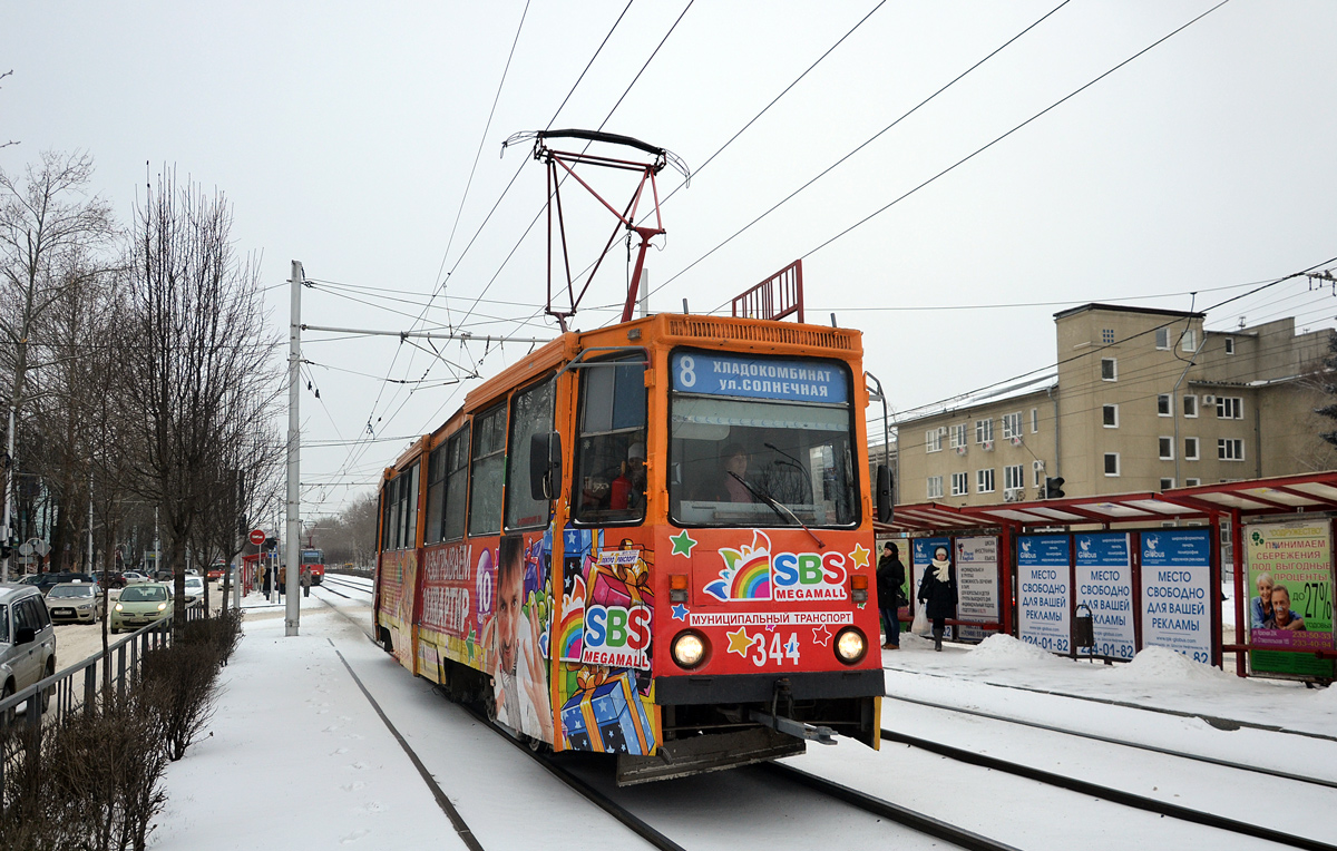 Краснодар, 71-605У № 344