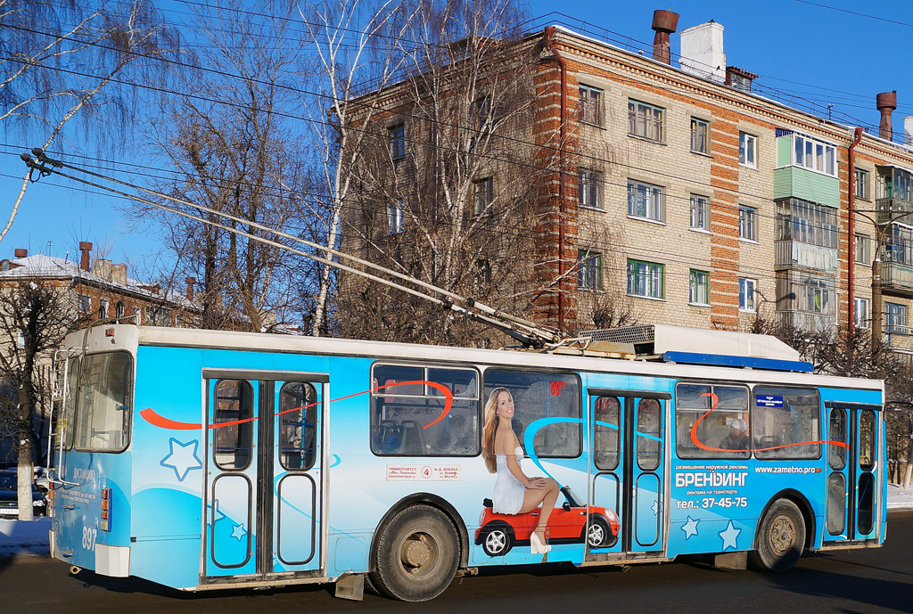 Чебоксары, МТрЗ-6223-0000010 № 897