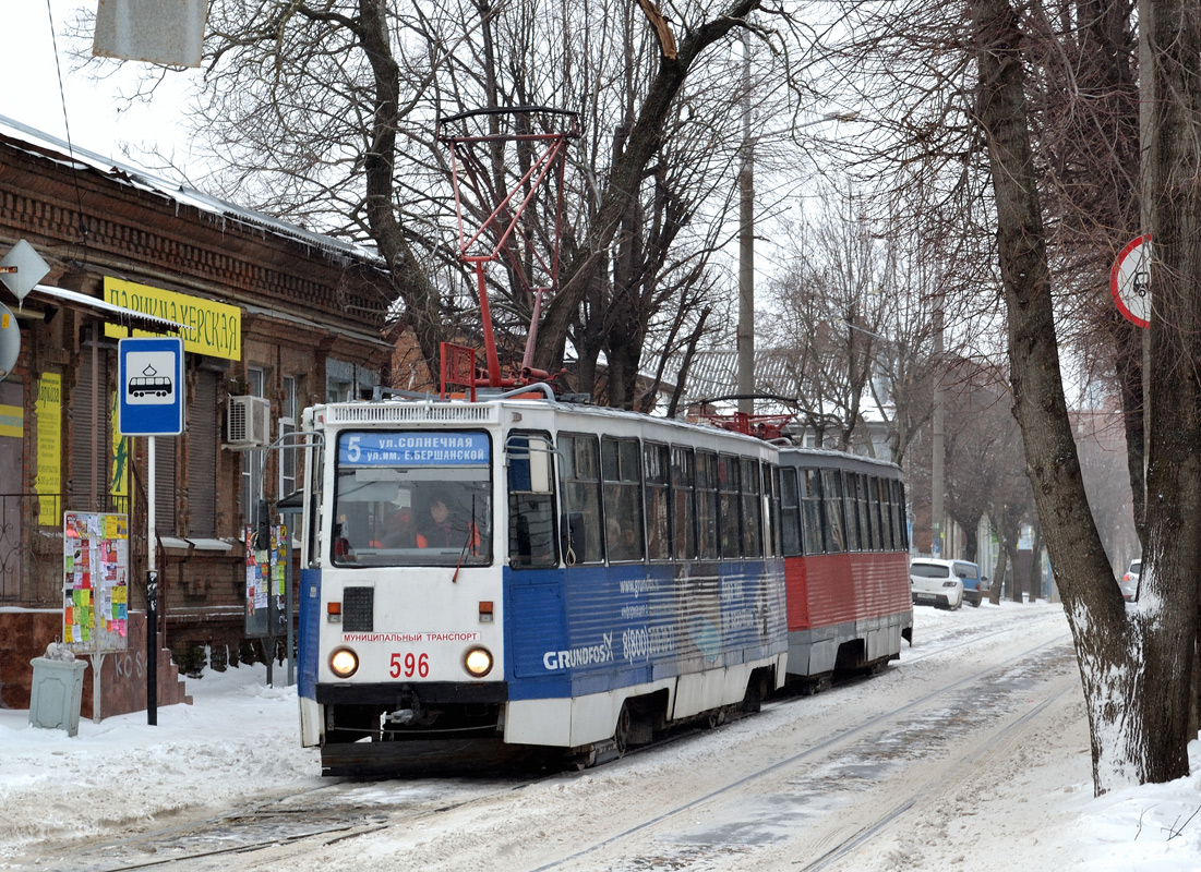 克拉斯諾達爾, 71-605 (KTM-5M3) # 596