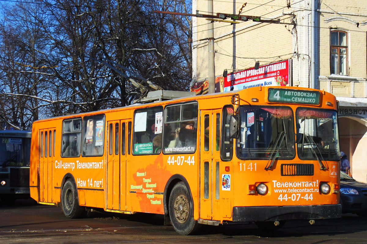 Орёл, ЗиУ-682Г-016.05 № 1141