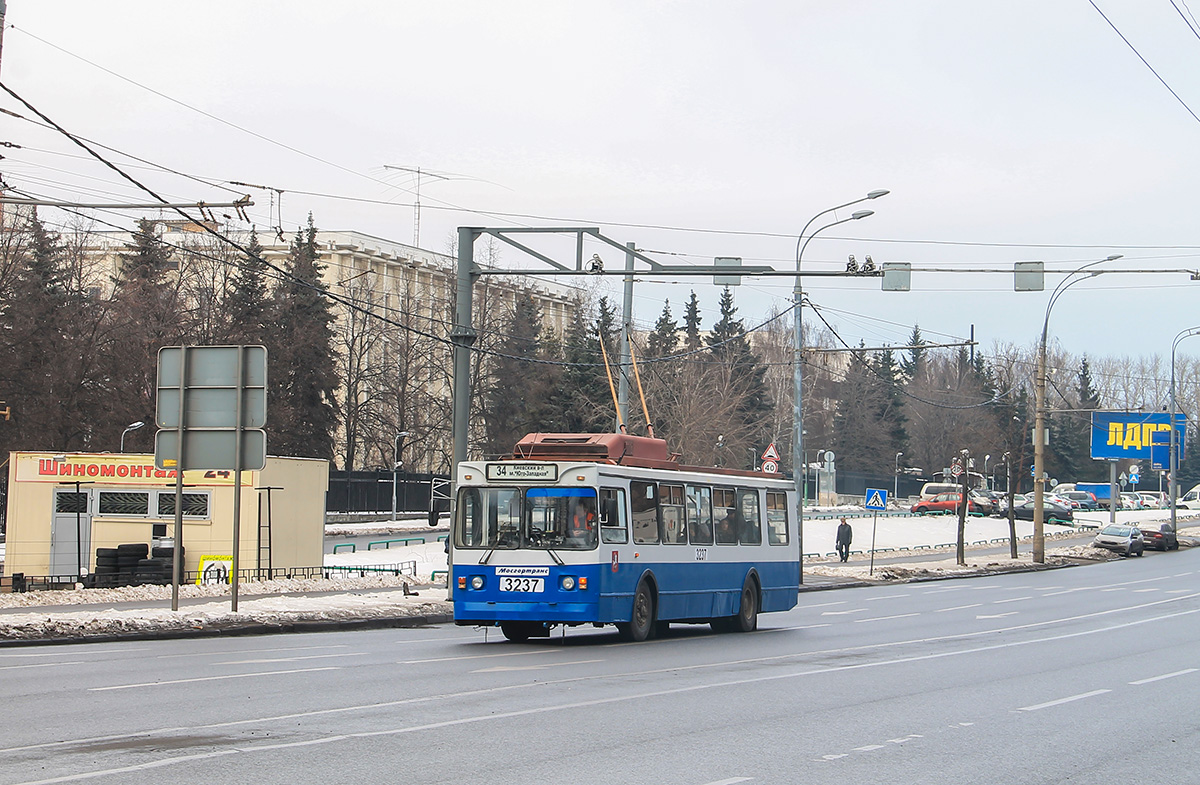 Москва, ЗиУ-682ГМ1 (с широкой передней дверью) № 3237
