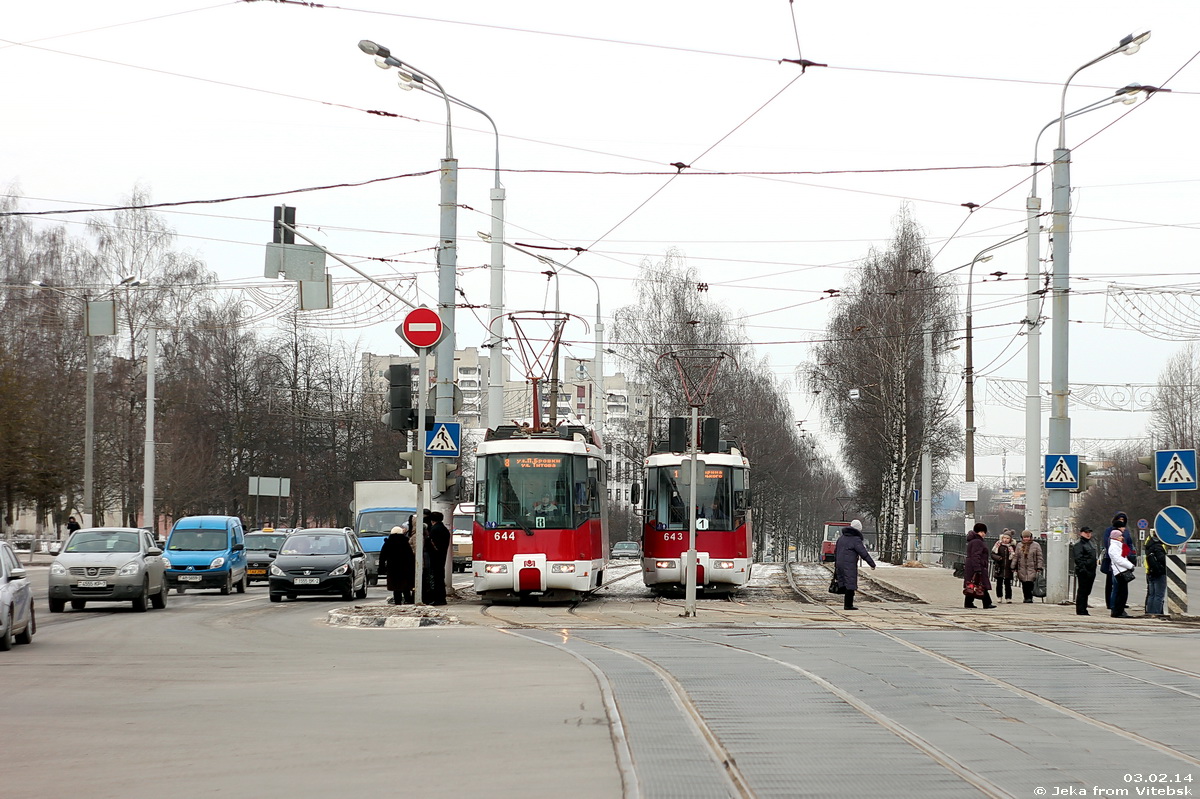 Vitebsk, BKM 62103 № 644