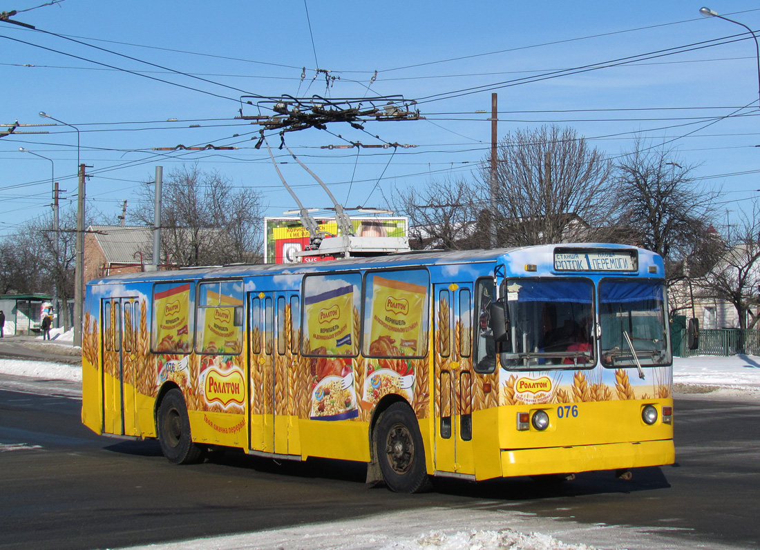 Bila Tserkva, ZiU-682V-012 [V0A] # 076