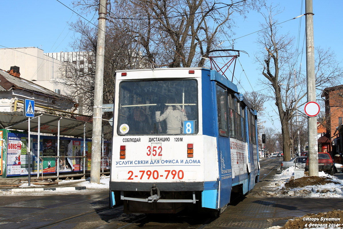 Краснодар, 71-605 (КТМ-5М3) № 352
