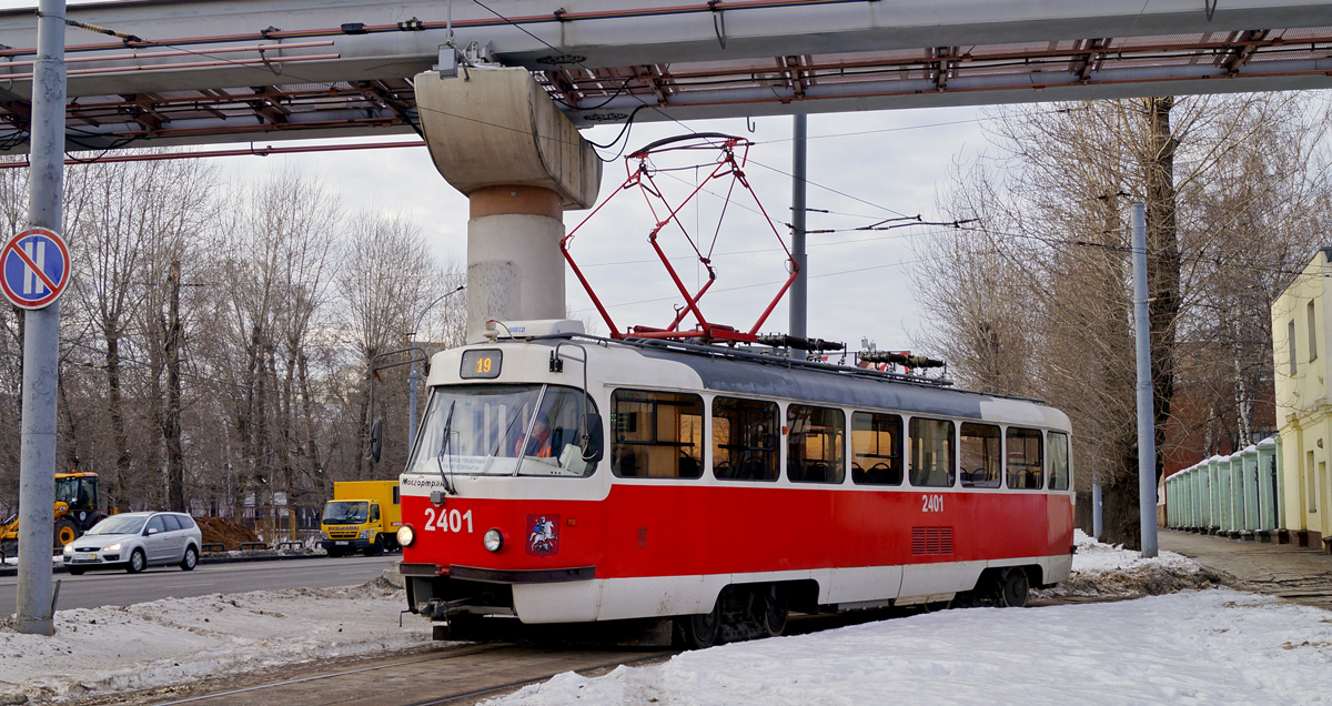 Москва, МТТА № 2401