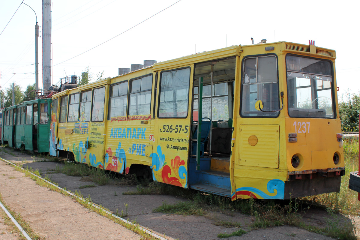 Казань, 71-605А № 1237