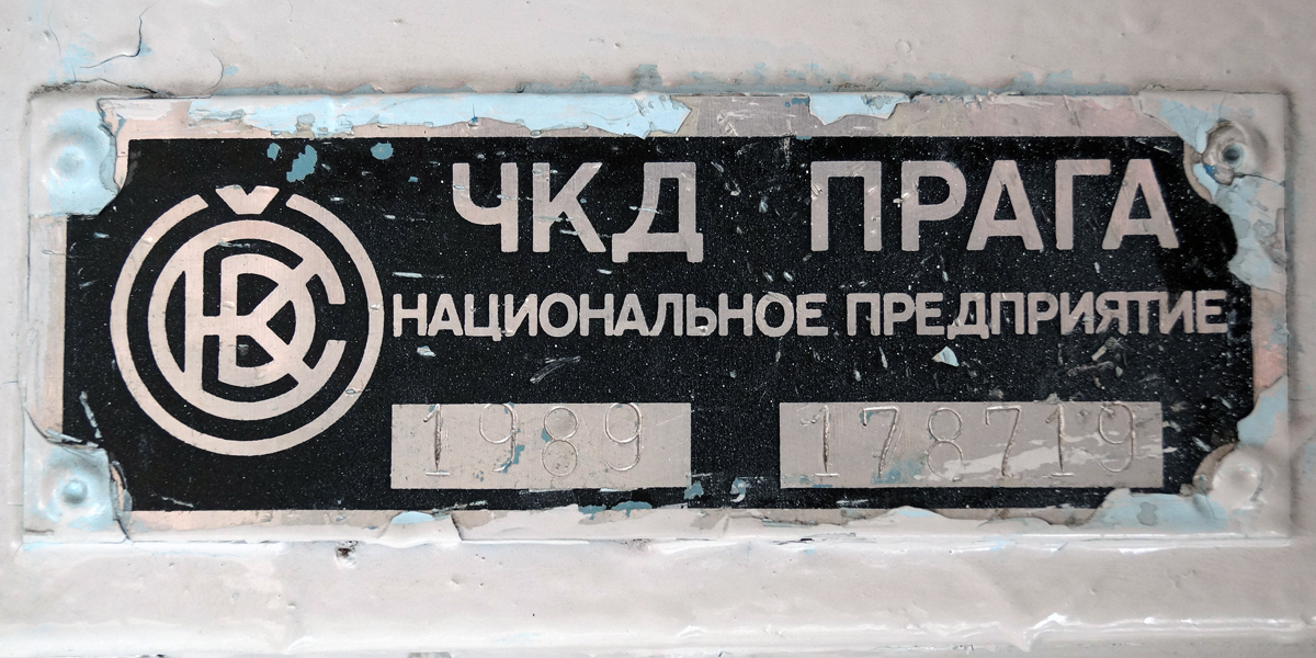 Барнаул, Tatra T6B5SU № 3202