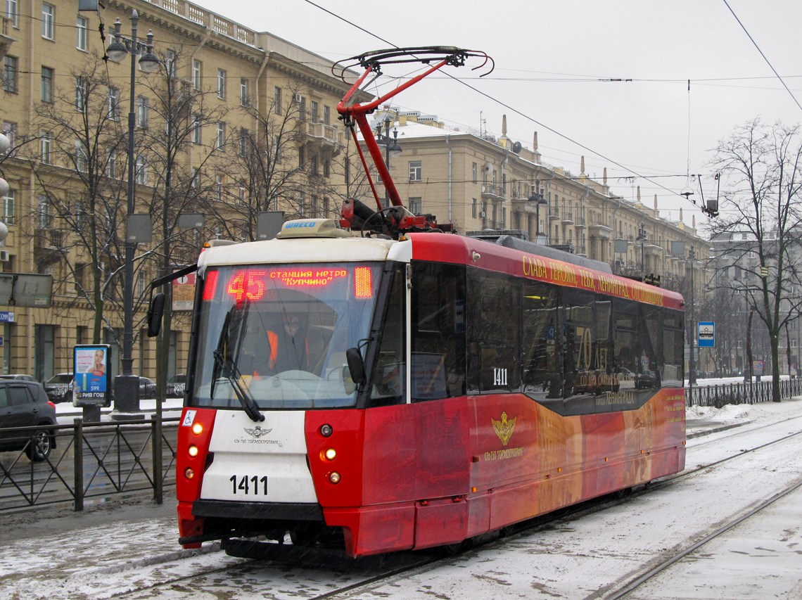 Sankt-Peterburg, 71-153 (LM-2008) № 1411