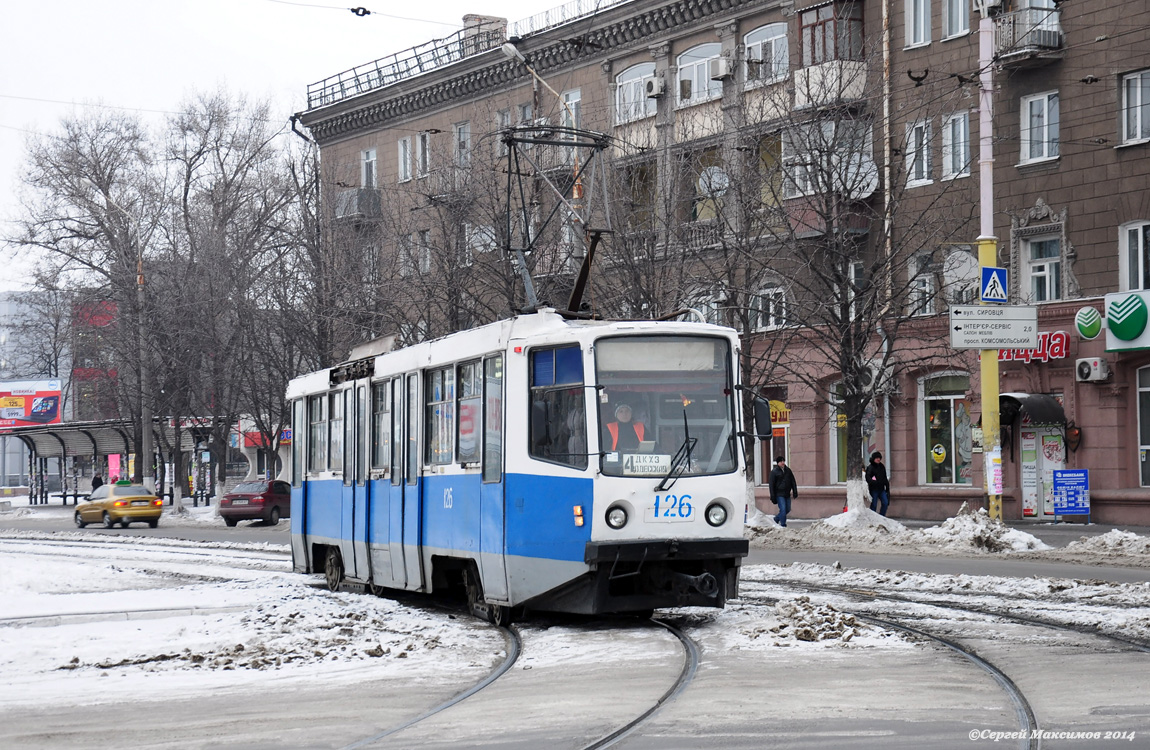 Каменское, 71-608КМ № 126