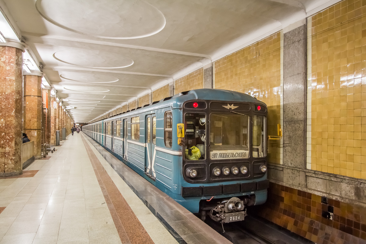 Москва, 81-717.5М (МВМ) № 2624