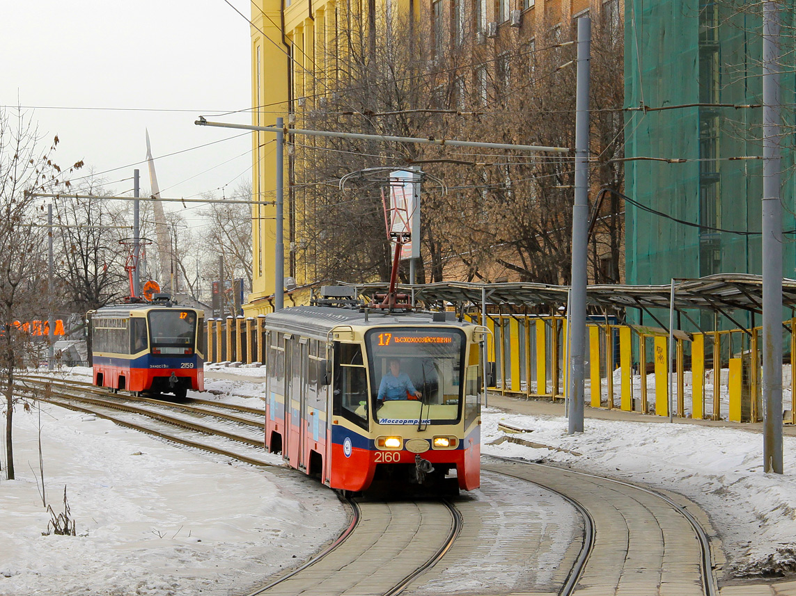 Moskva, 71-619A č. 2160
