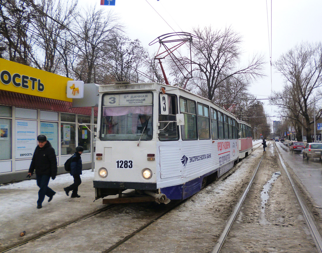 Szaratov, 71-605 (KTM-5M3) — 1283