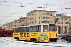 Казань, 71-608КМ № 1218