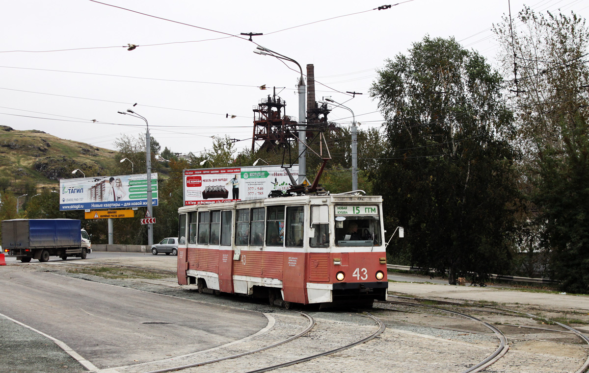 Nizhniy Tagil, 71-605 (KTM-5M3) # 43