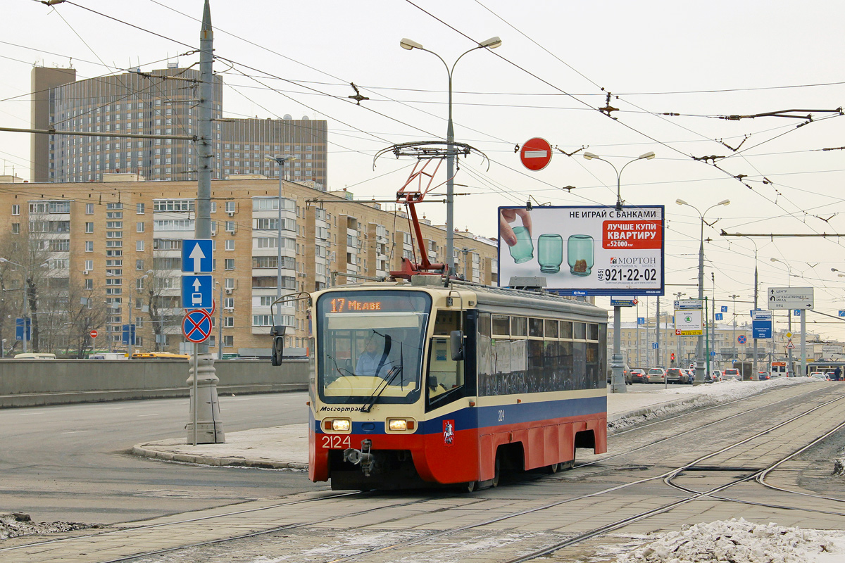 Москва, 71-619А № 2124