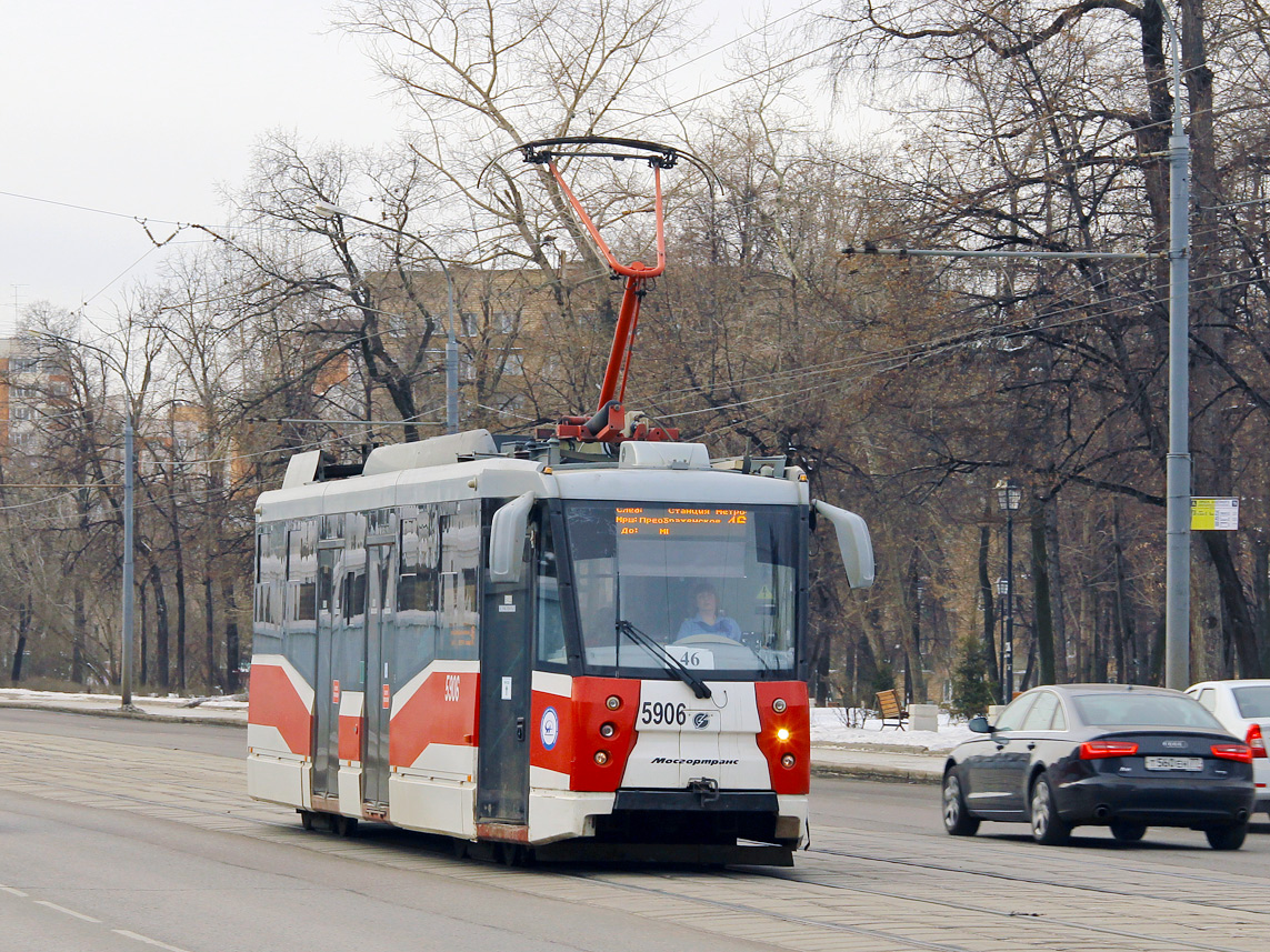 Москва, 71-153.3 (ЛМ-2008) № 5906
