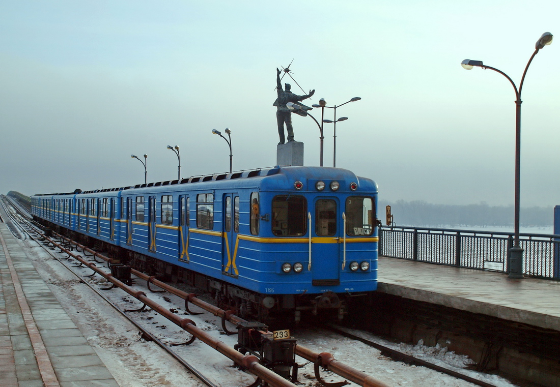 Киев, Ема-502 № 7195