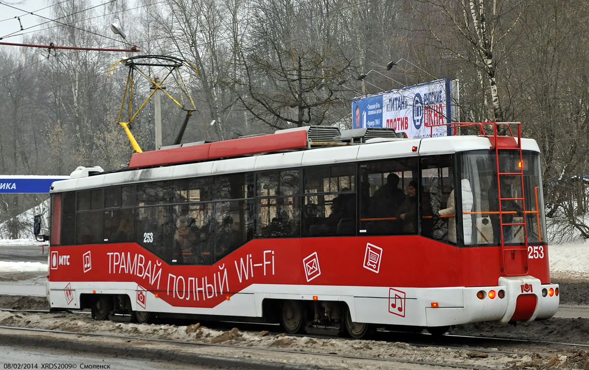 Смоленск, БКМ 62103 № 253
