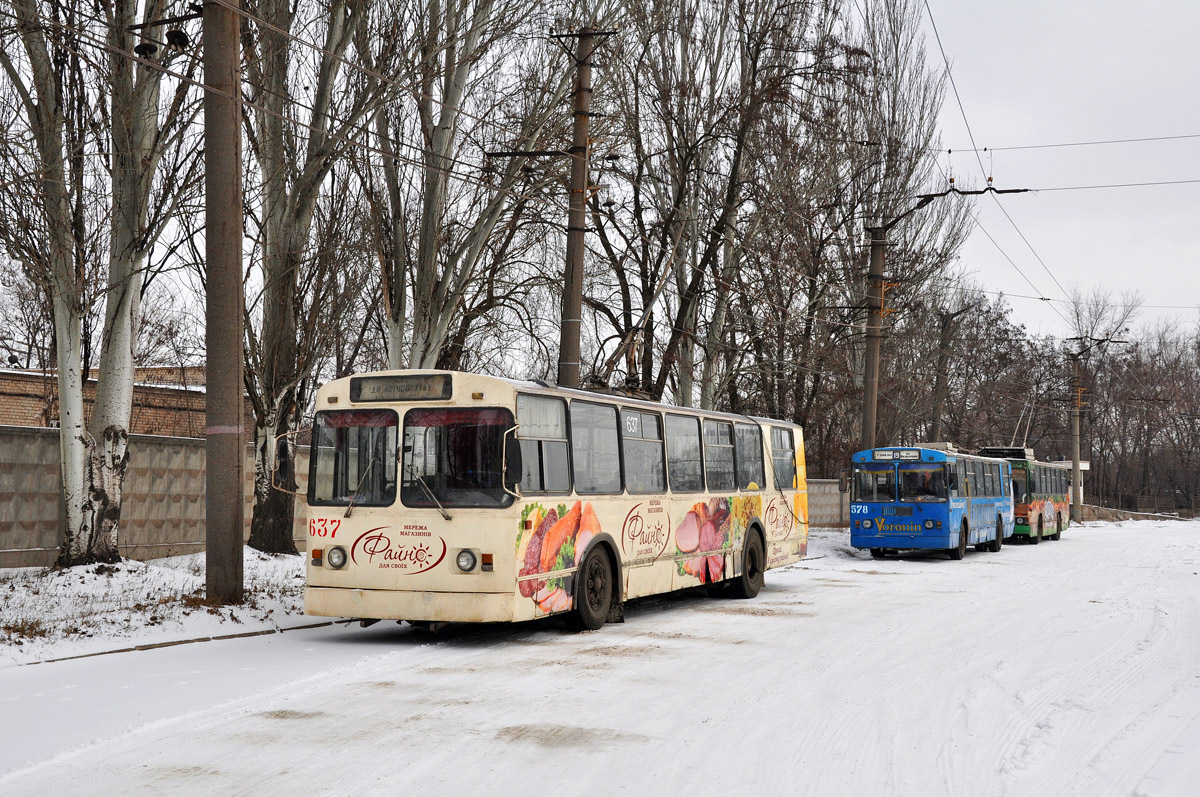 Krzywy Róg, ZiU-682 (URTTZ) Nr 637