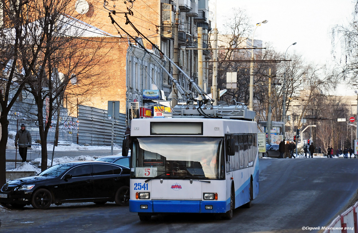 Днепр, ЮМЗ E186 № 2541