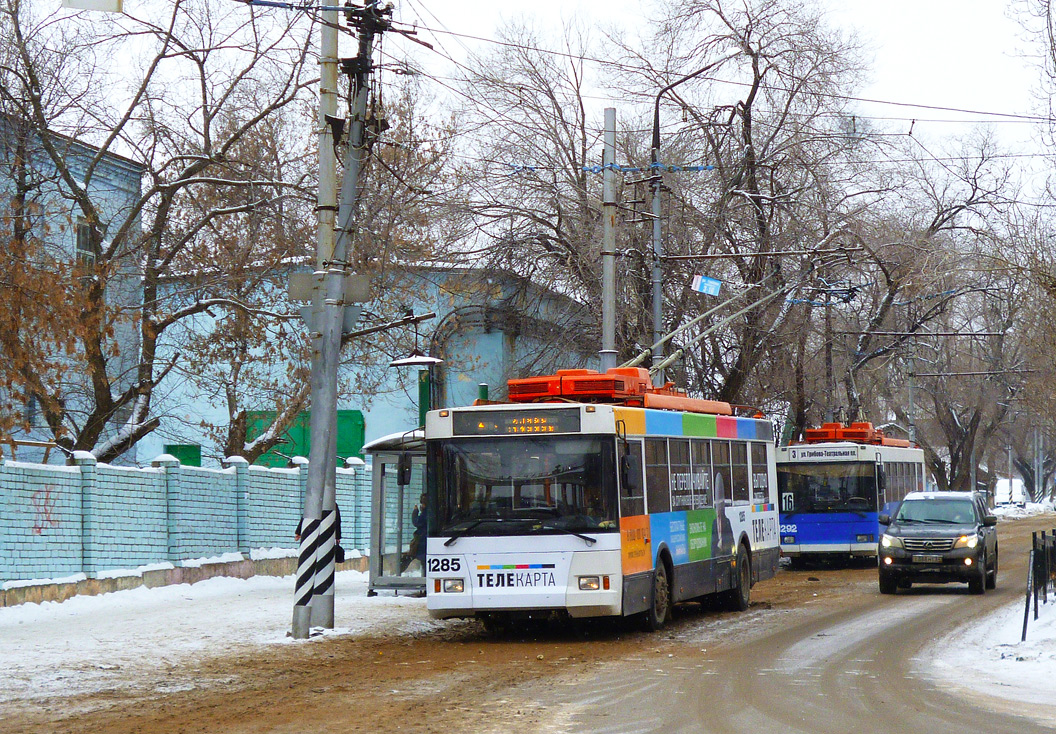 Саратов, Тролза-5275.05 «Оптима» № 1285