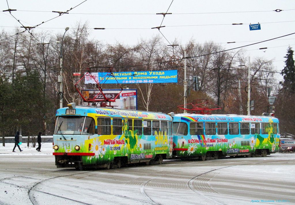Yekaterinburg, Tatra T3SU № 343
