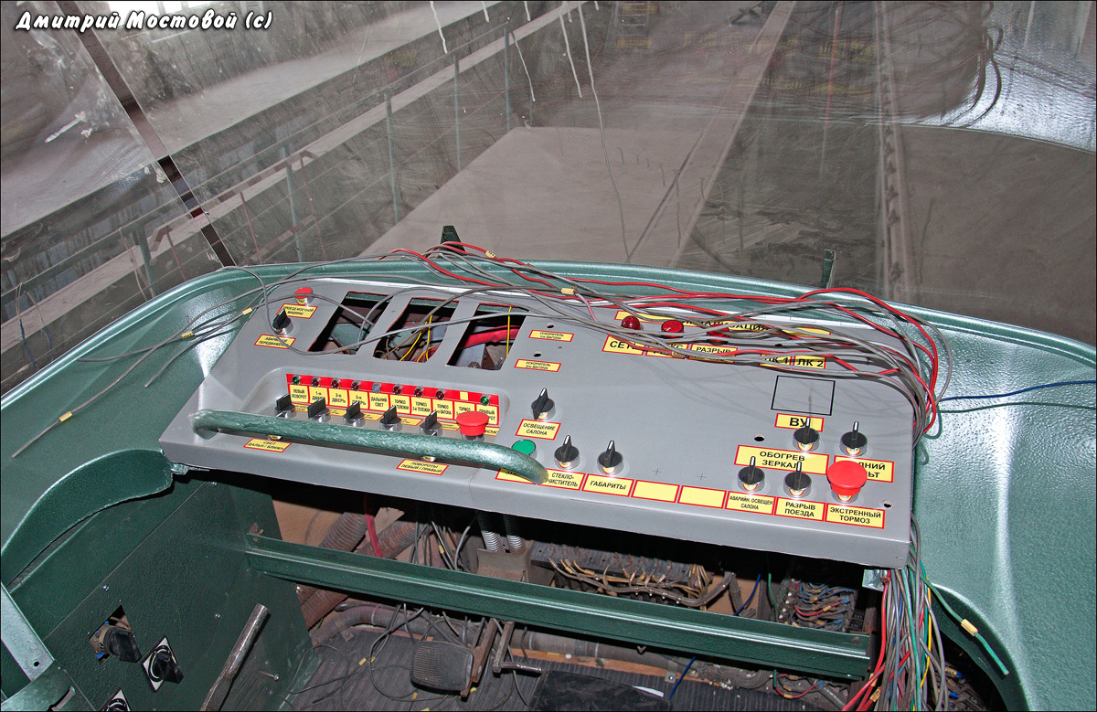 Krivij Rih, Tatra T3SU č. 013