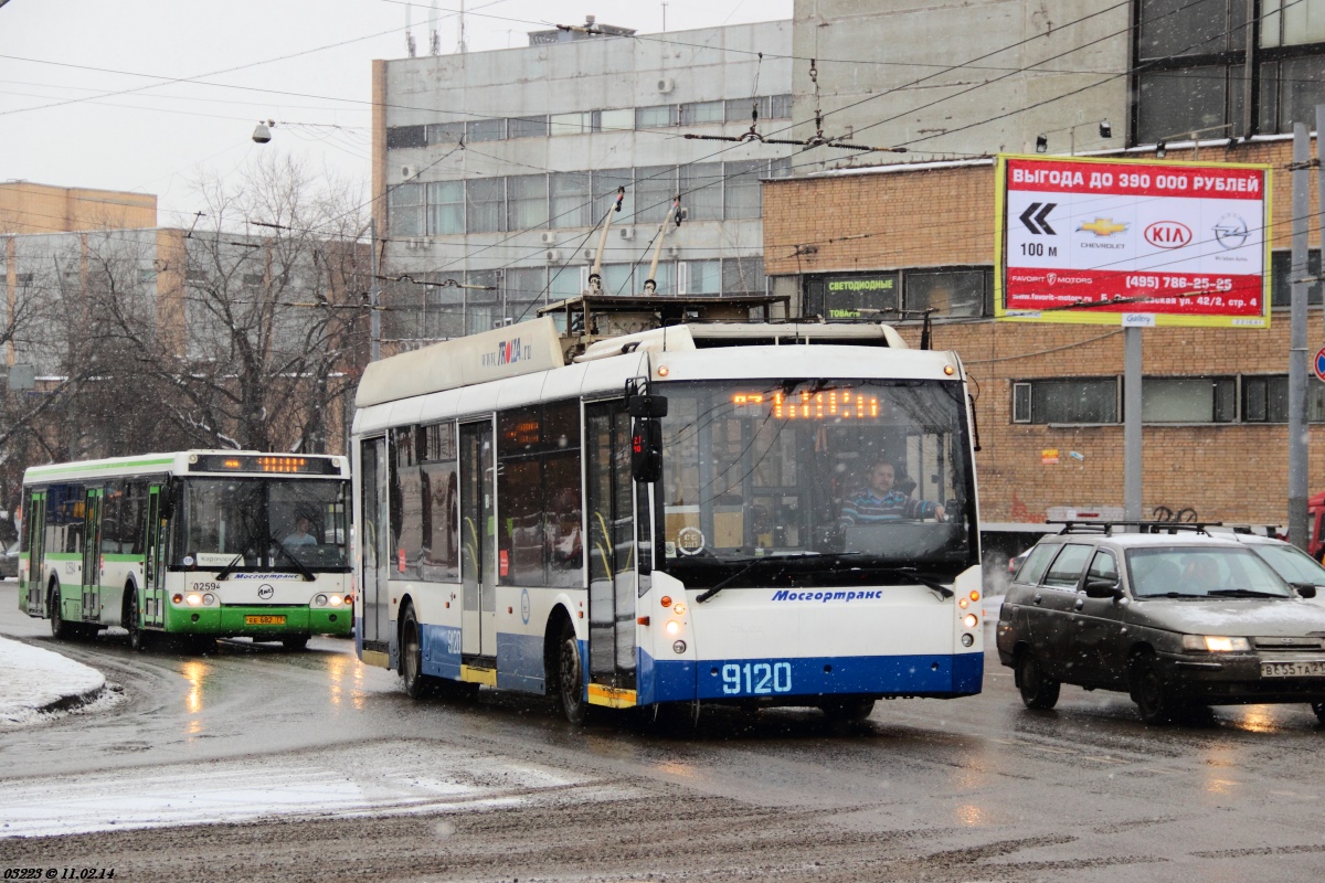 Москва, Тролза-5265.00 «Мегаполис» № 9120