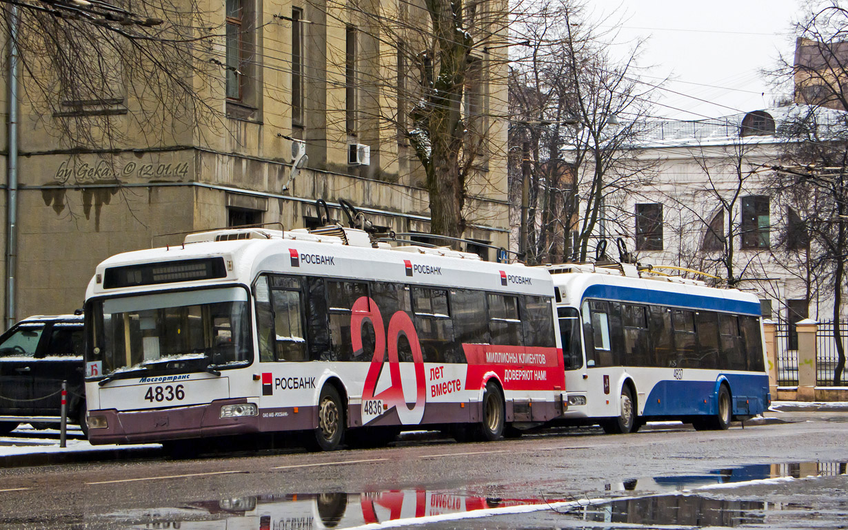 Moscow, BKM 321 # 4836