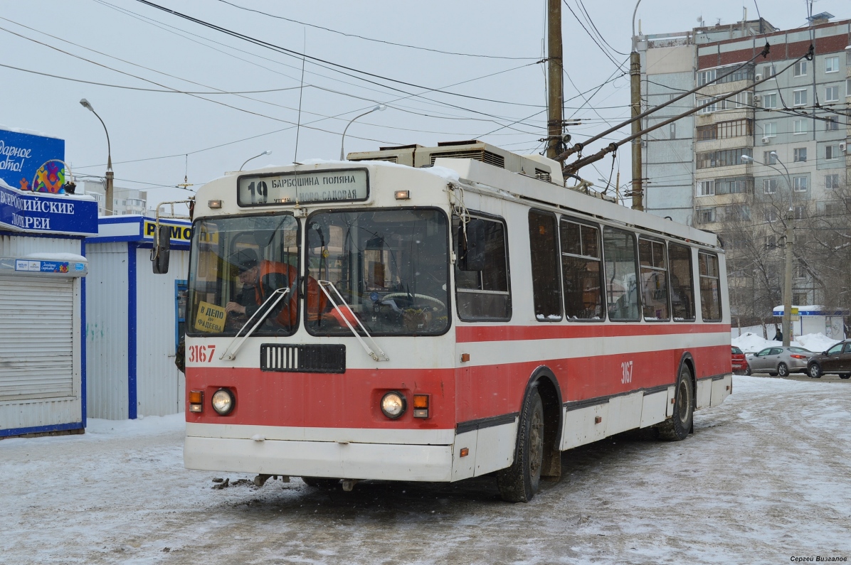 Samara, ZiU-682G-016.03 Nr 3167