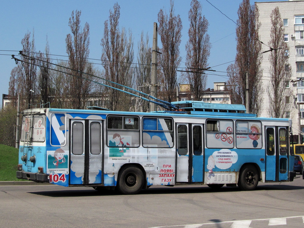 Кременчуг, ЮМЗ Т2 № 184