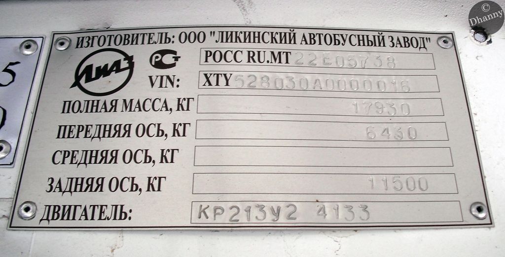 Тольятти, ЛиАЗ-52803 (ВЗТМ) № 3062