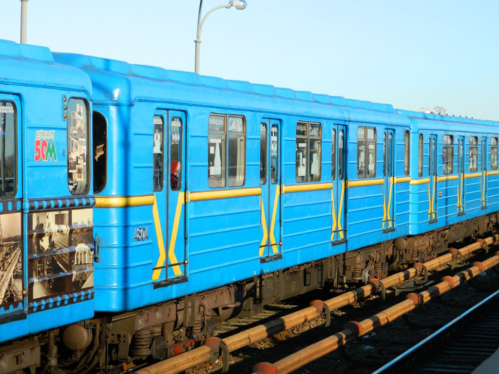 Киев, Е № 4804