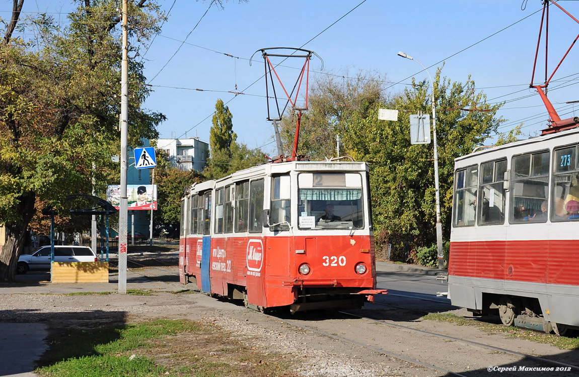 Таганрог, 71-605 (КТМ-5М3) № 320