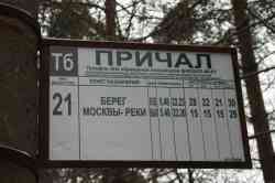 196 КБ