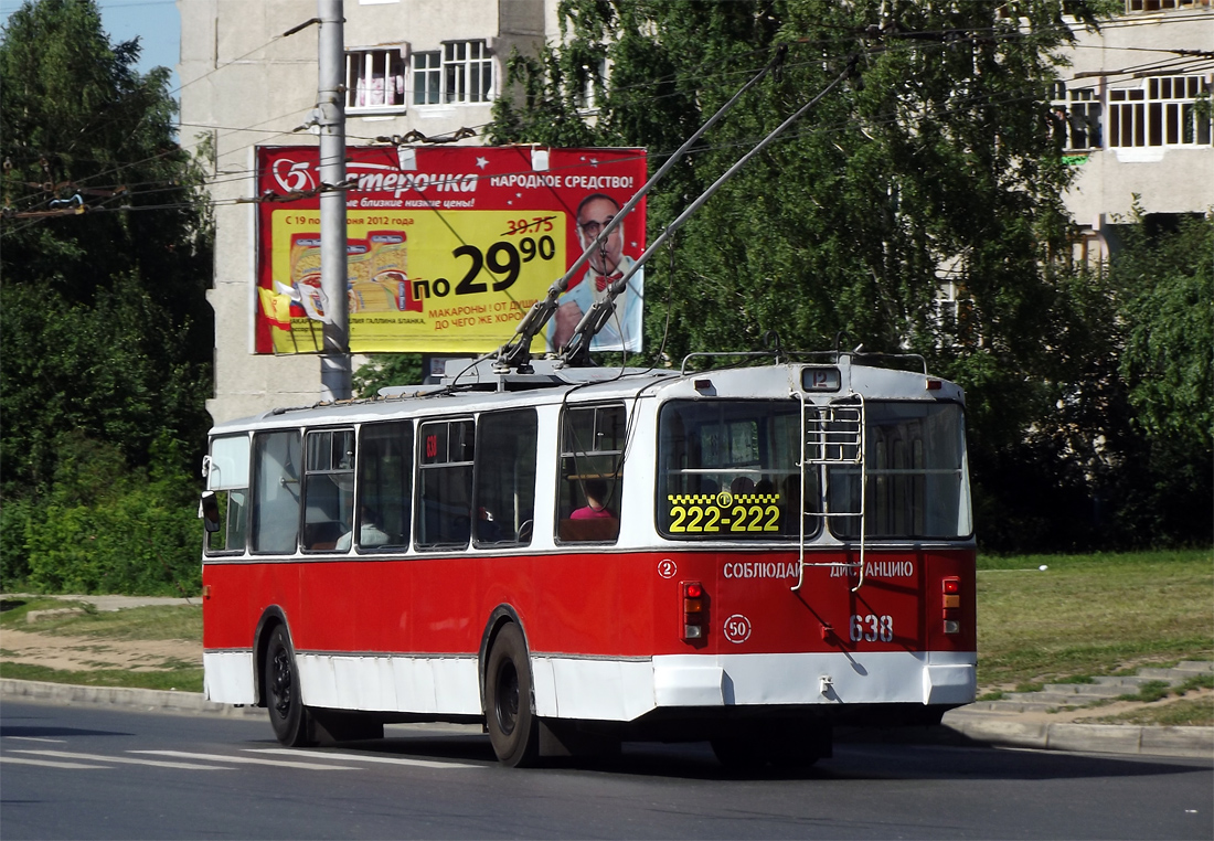 Чебоксары, ЗиУ-682Г [Г00] № 638