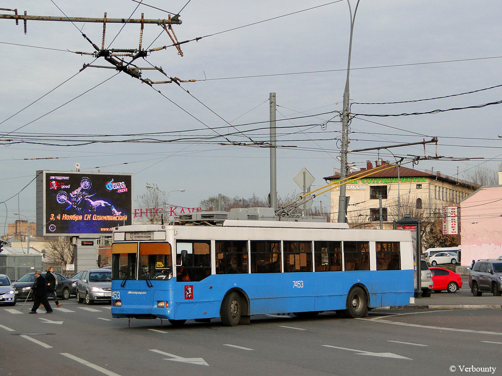 Москва, Тролза-5275.05 «Оптима» № 7453