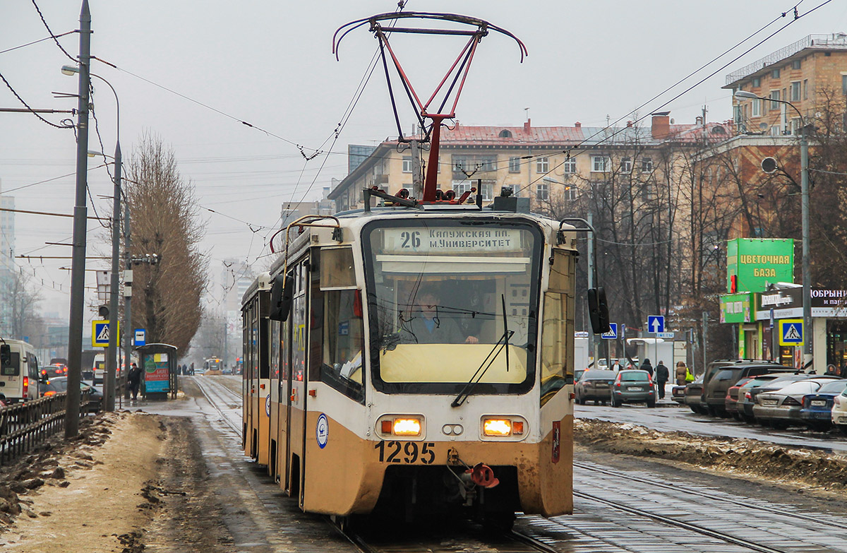 Москва, 71-619К № 1295