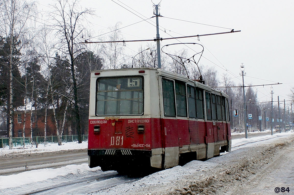 Дзержинск, 71-605 (КТМ-5М3) № 081