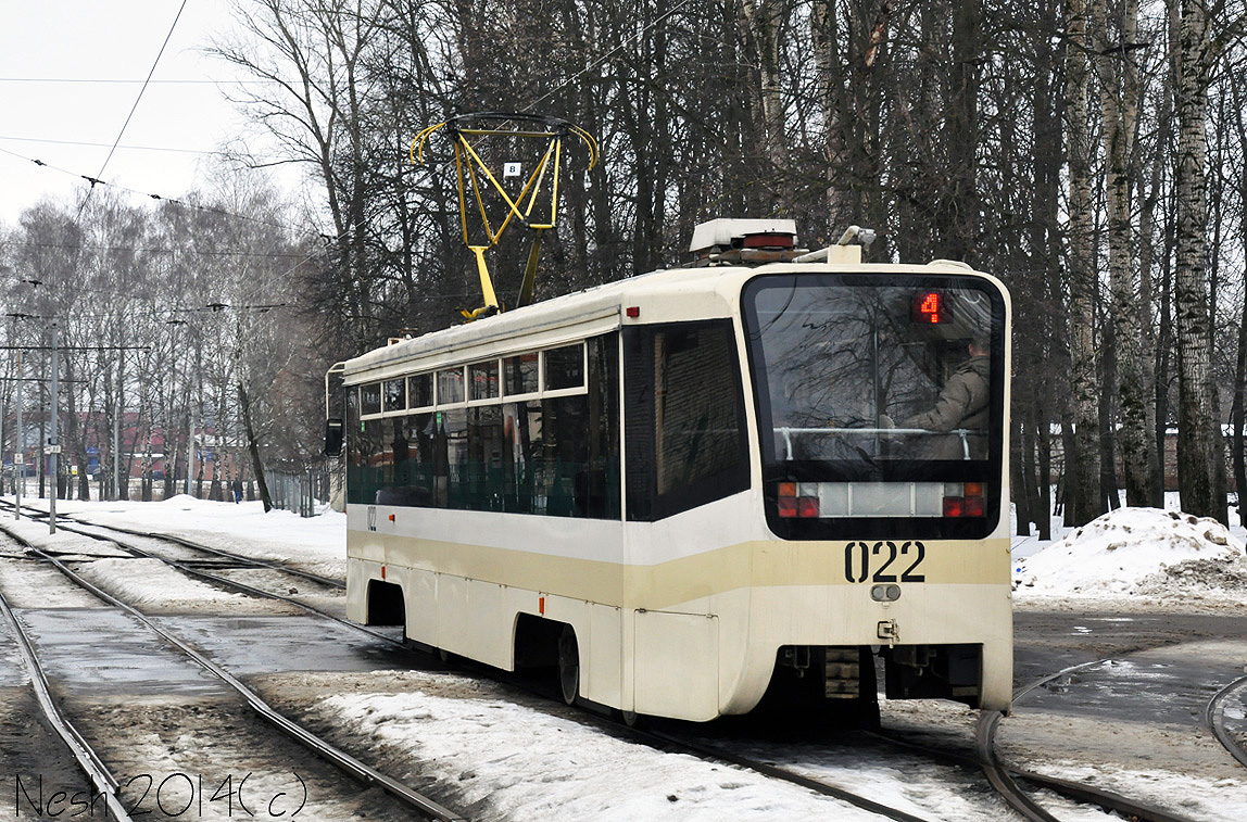 Коломна, 71-619КТ № 022
