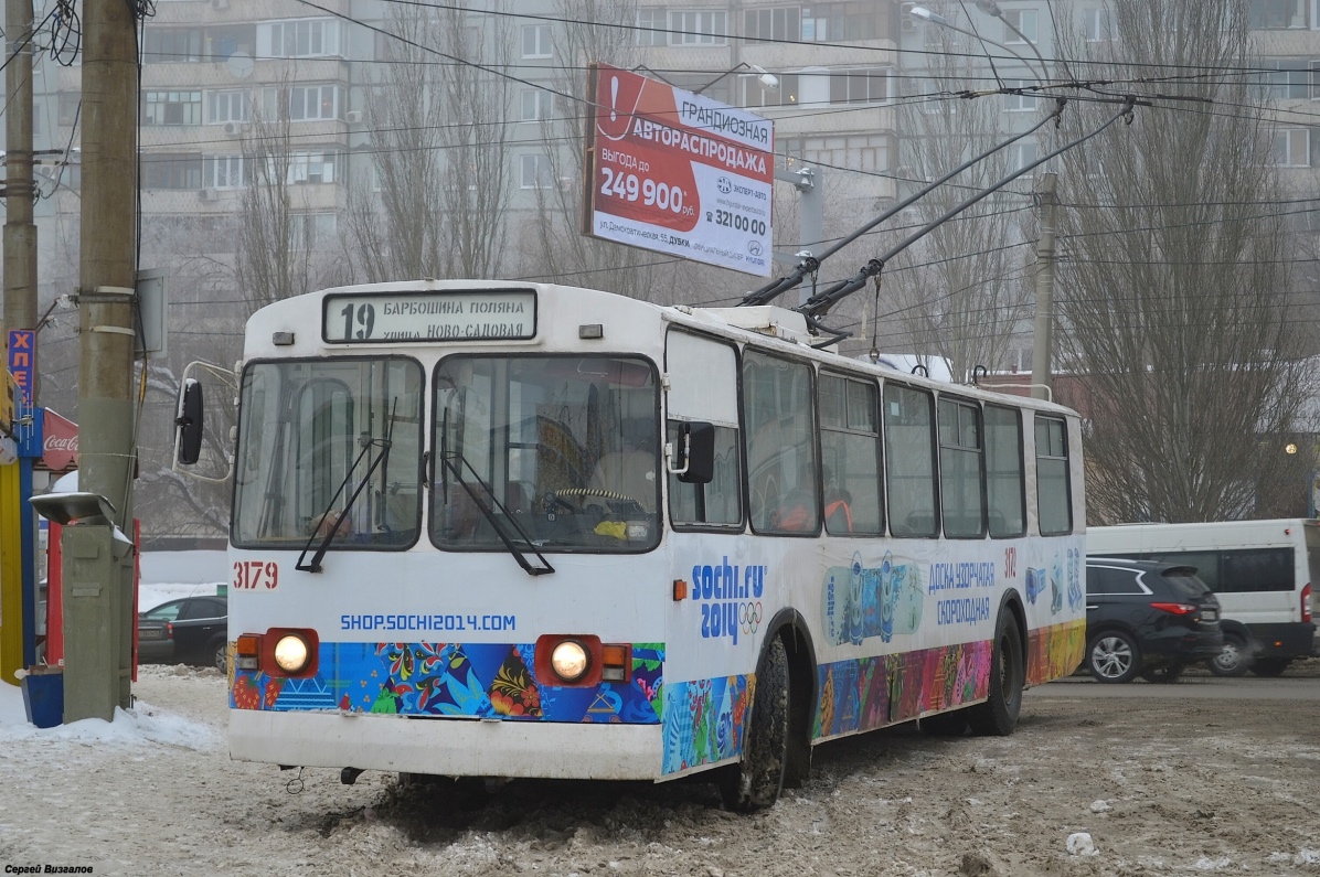 Самара, ЗиУ-682Г [Г00] № 3179; Самара — Конечные станции и кольца (троллейбус)