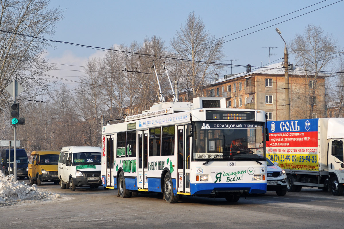 Омск, Тролза-5275.03 «Оптима» № 53
