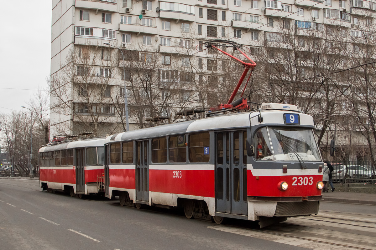 Москва, МТТА-2 № 2303 Москва, МТТА-2 № 2303