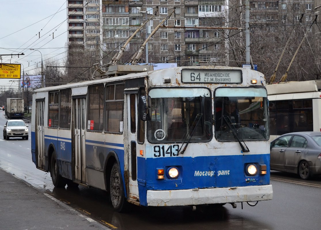 Москва, ЗиУ-682Г-016  [Г0М] № 9143